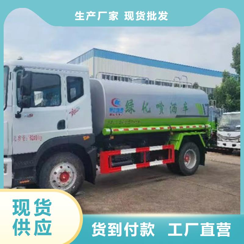 東風(fēng)D9灑水車生產(chǎn)基地