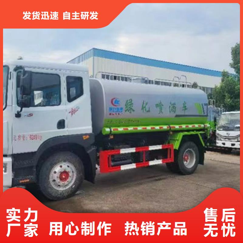 東風(fēng)D9灑水車生產(chǎn)基地