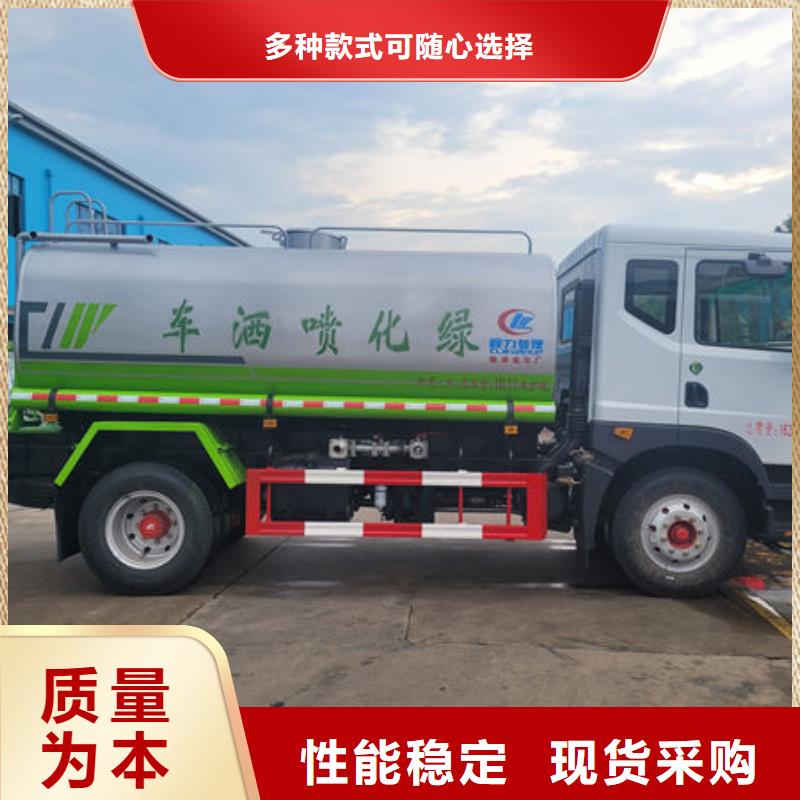 解放15方灑水車源頭廠家