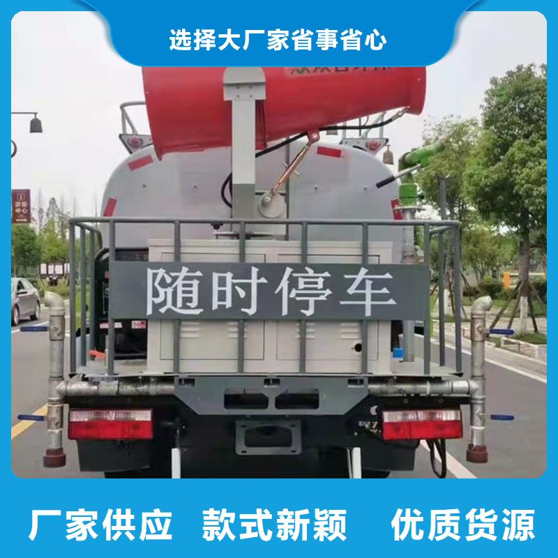 園林灑水車新款低價(jià)