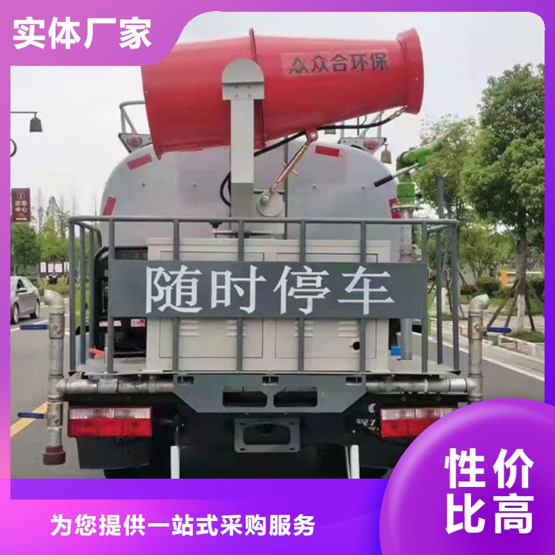 政灑水車源頭廠家