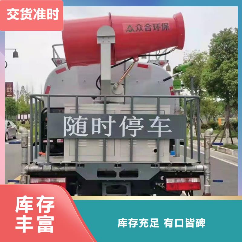 清洗灑水車生產(chǎn)基地