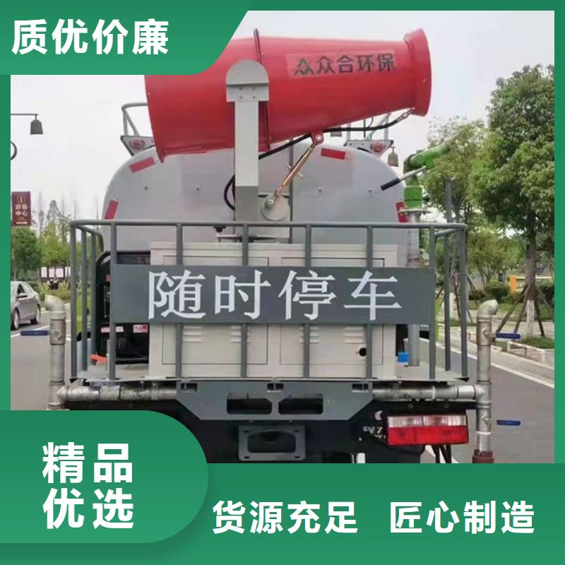 12噸灑水車生產(chǎn)基地