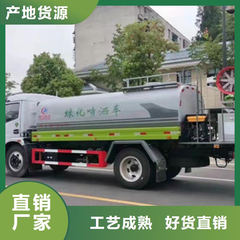 雾炮洒水车生产基地
