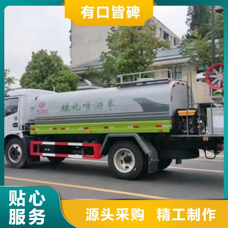大型灑水車生產(chǎn)基地