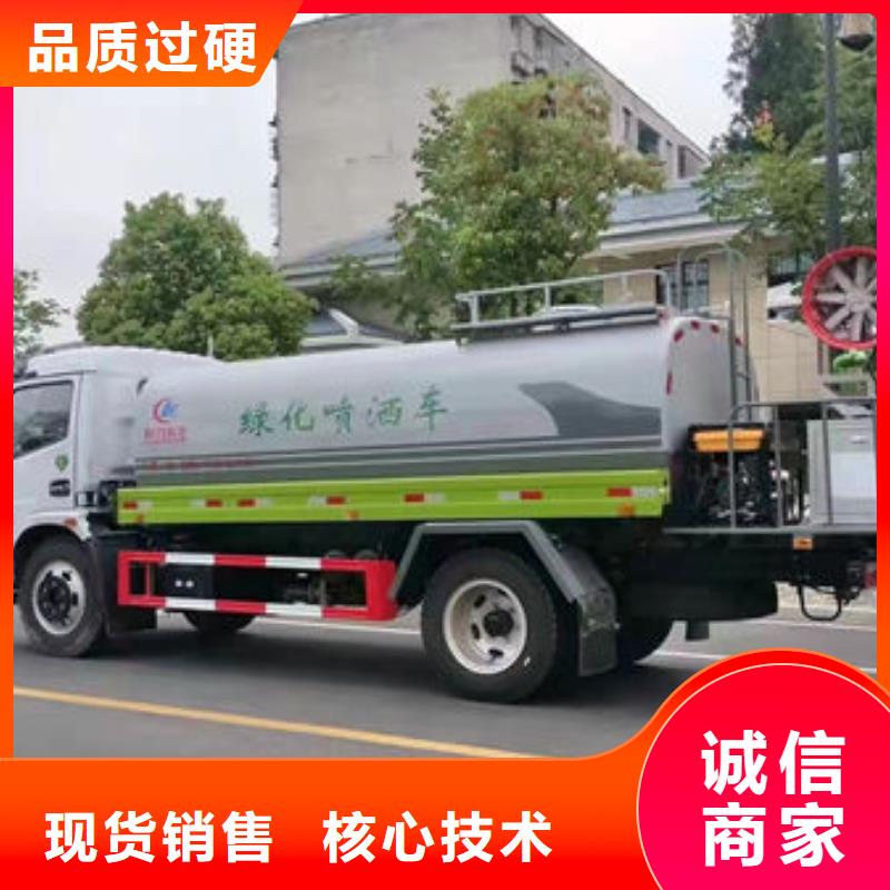 柳汽15方灑水車新款低價