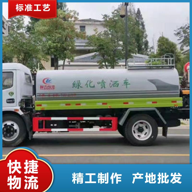 小型灑水車源頭廠家