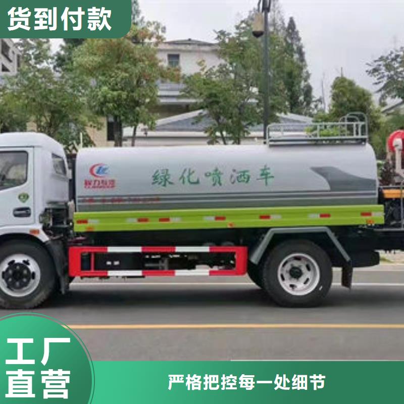 政灑水車源頭廠家