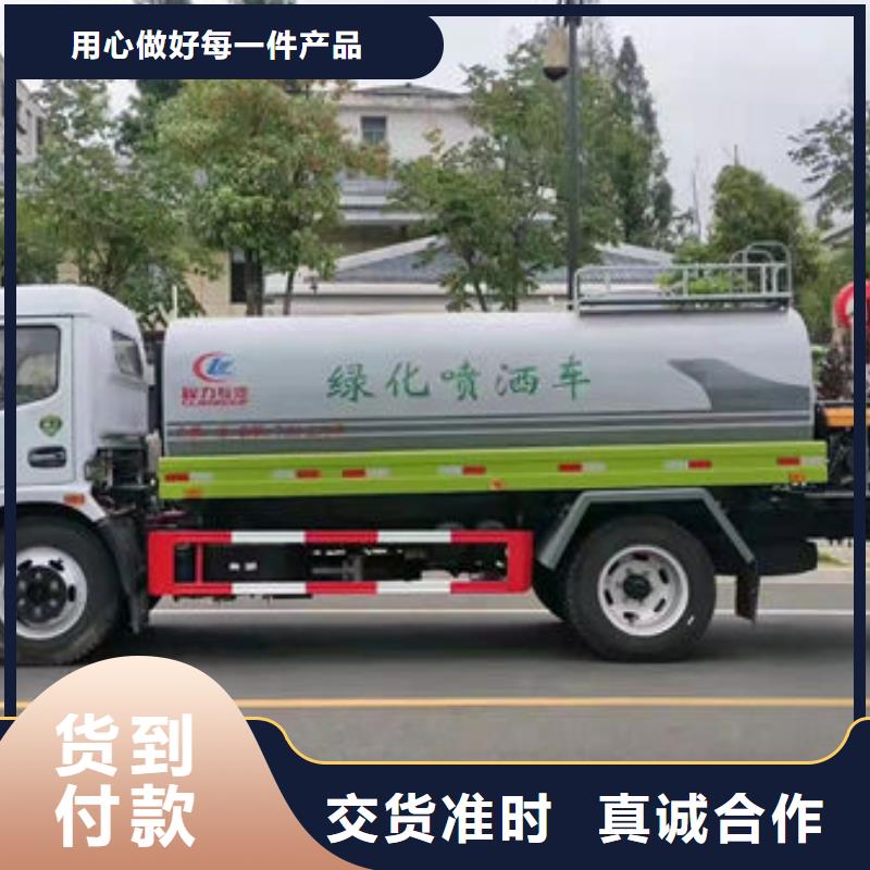 圓罐灑水車(chē)生產(chǎn)基地