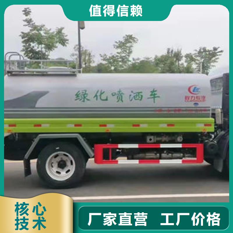 12噸灑水車生產(chǎn)基地
