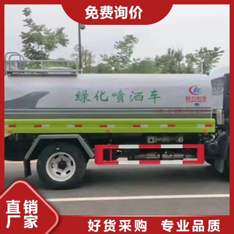 陜汽灑水車源頭廠家