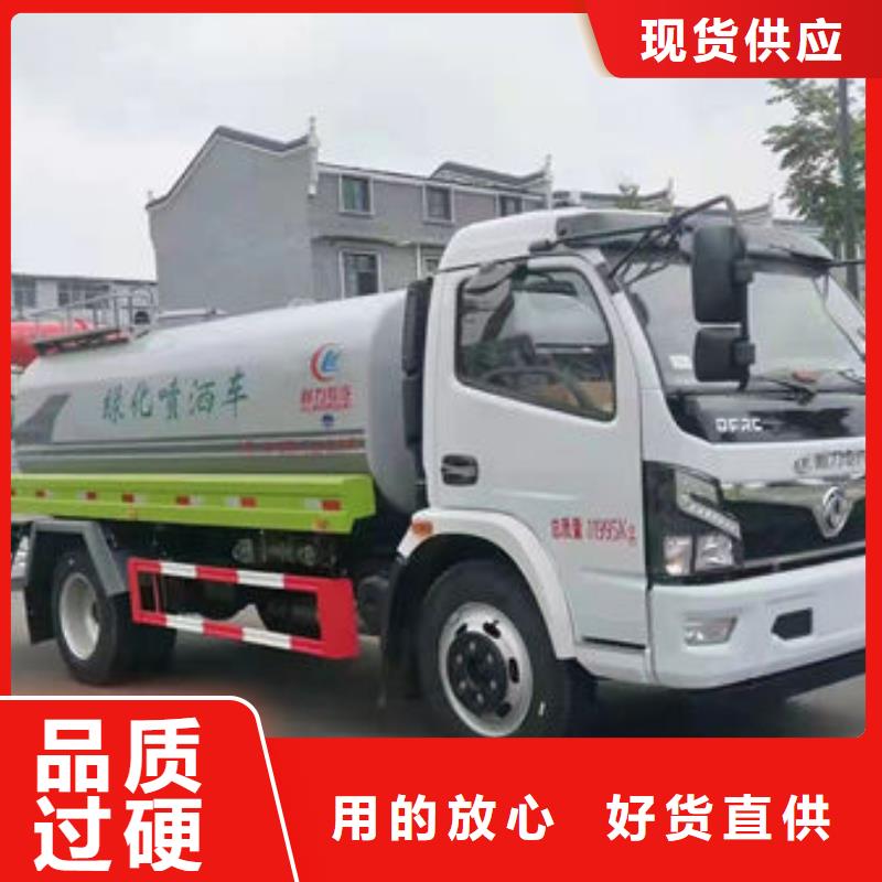 江淮7方灑水車源頭廠家