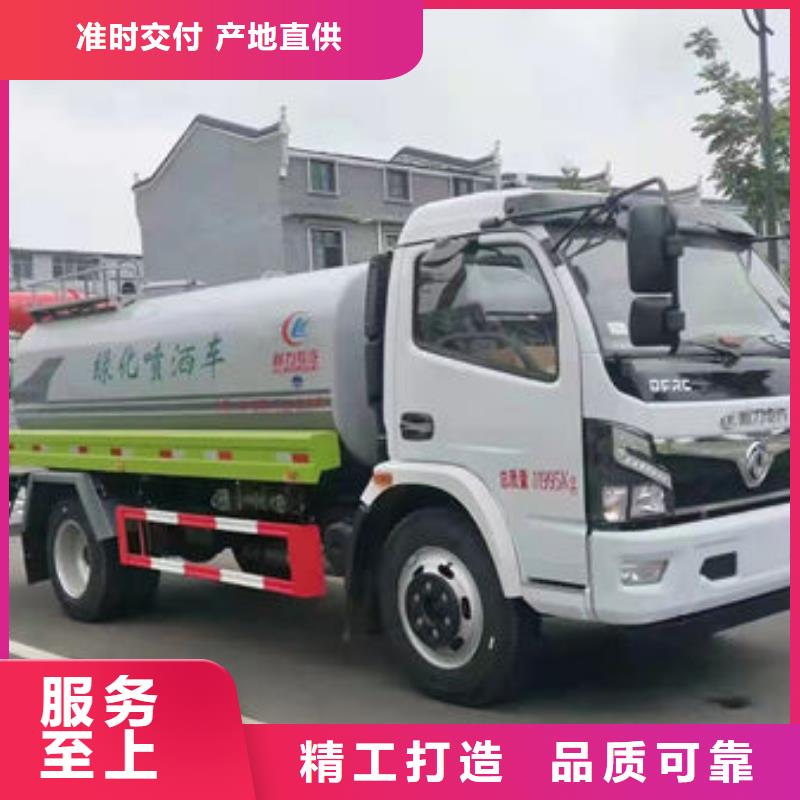 東風(fēng)天錦12方灑水車源頭廠家