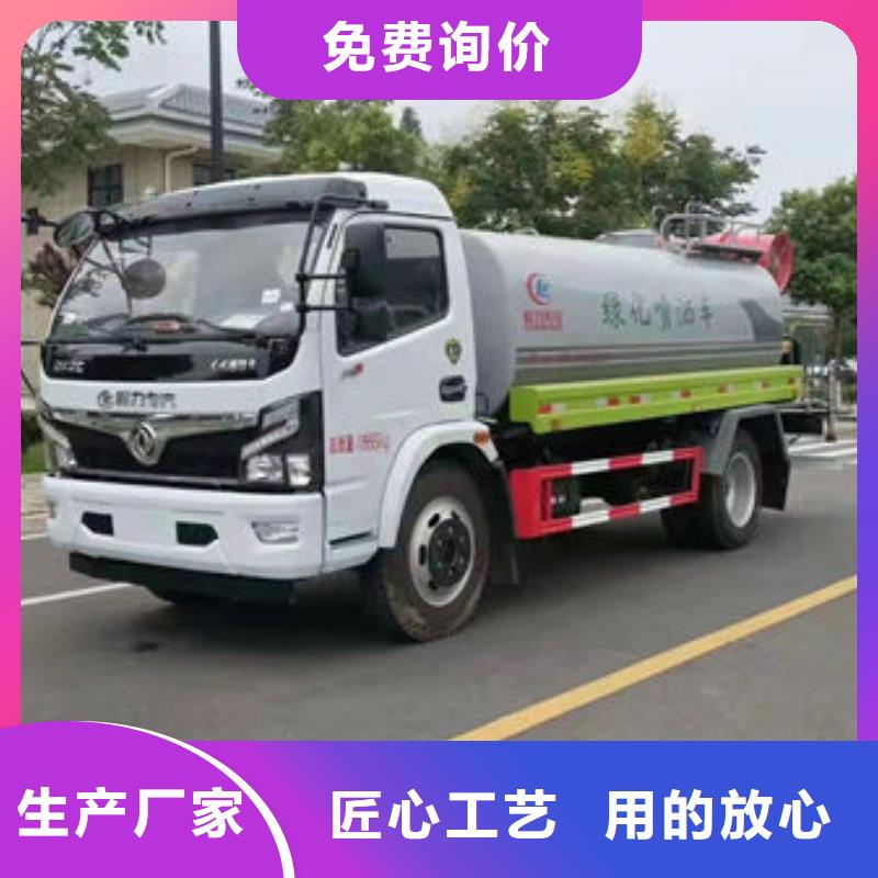 16噸灑水車生產(chǎn)基地
