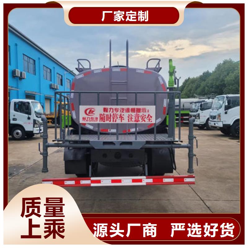 多功能洒水车源头厂家