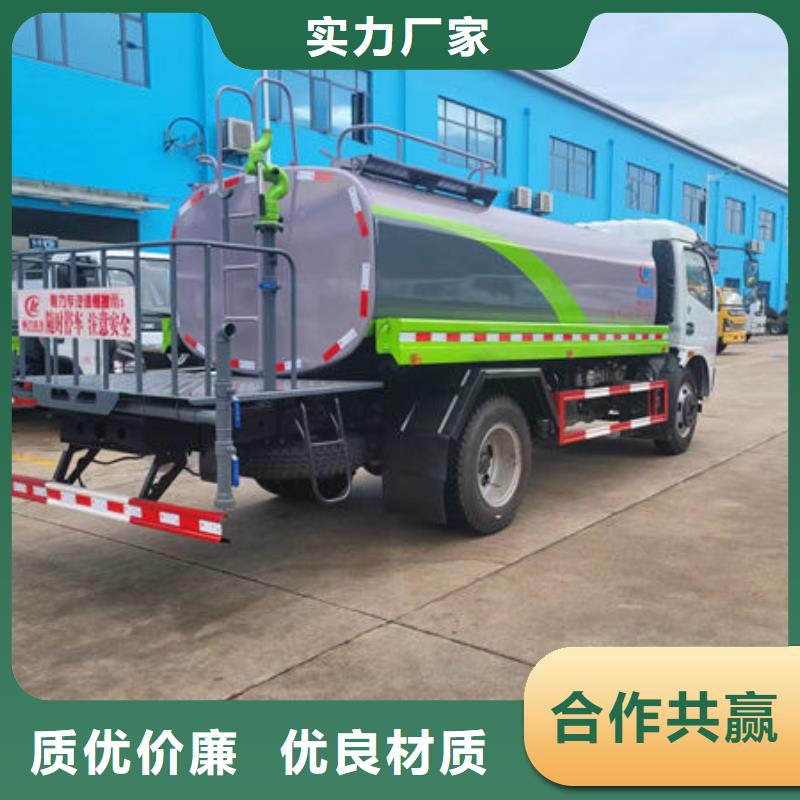 老款灑水車(chē)生產(chǎn)基地