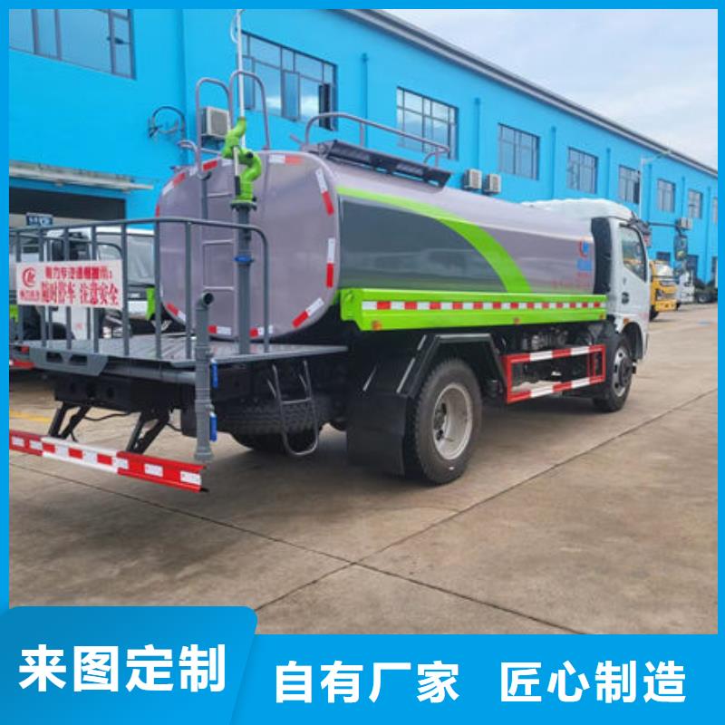 8方灑水車新款低價