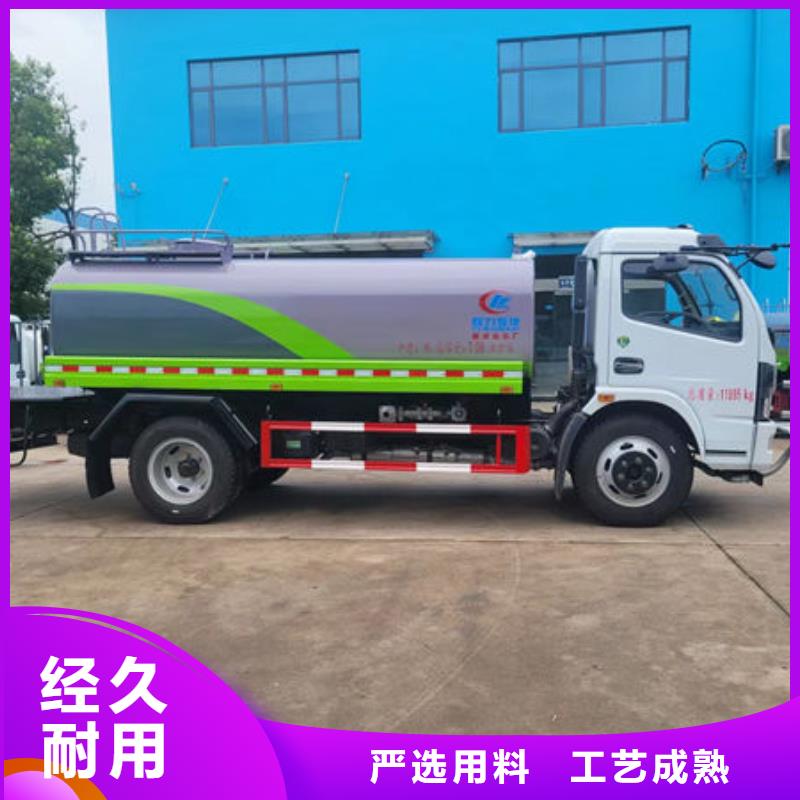 18噸灑水車源頭廠家