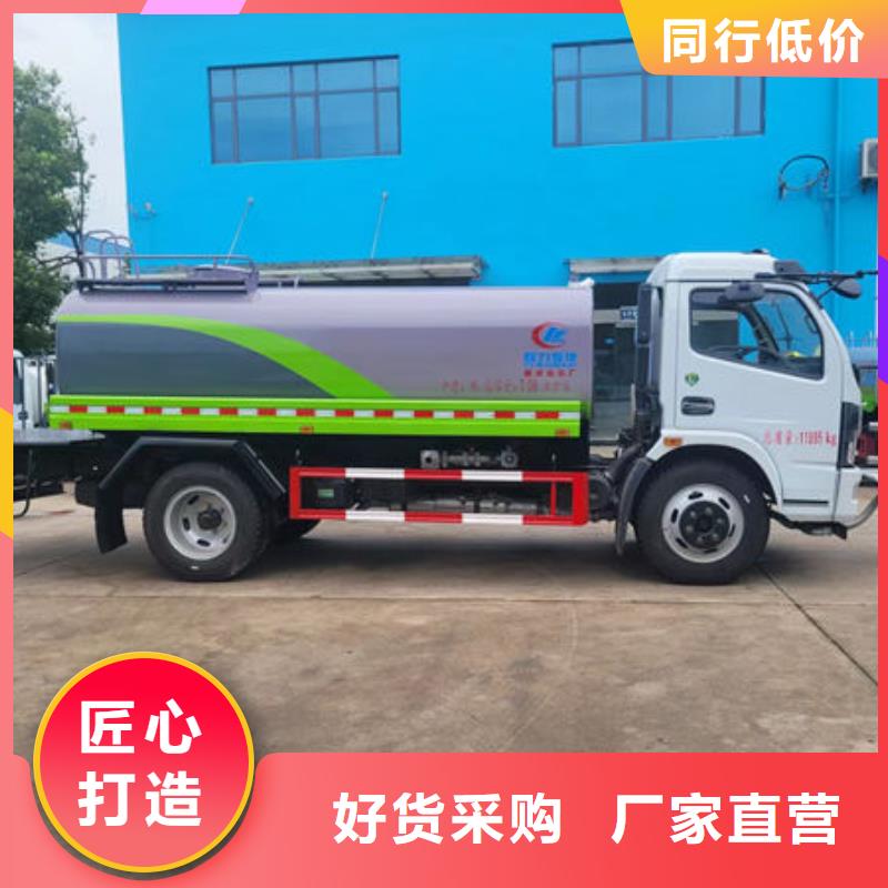 不上戶灑水車源頭廠家