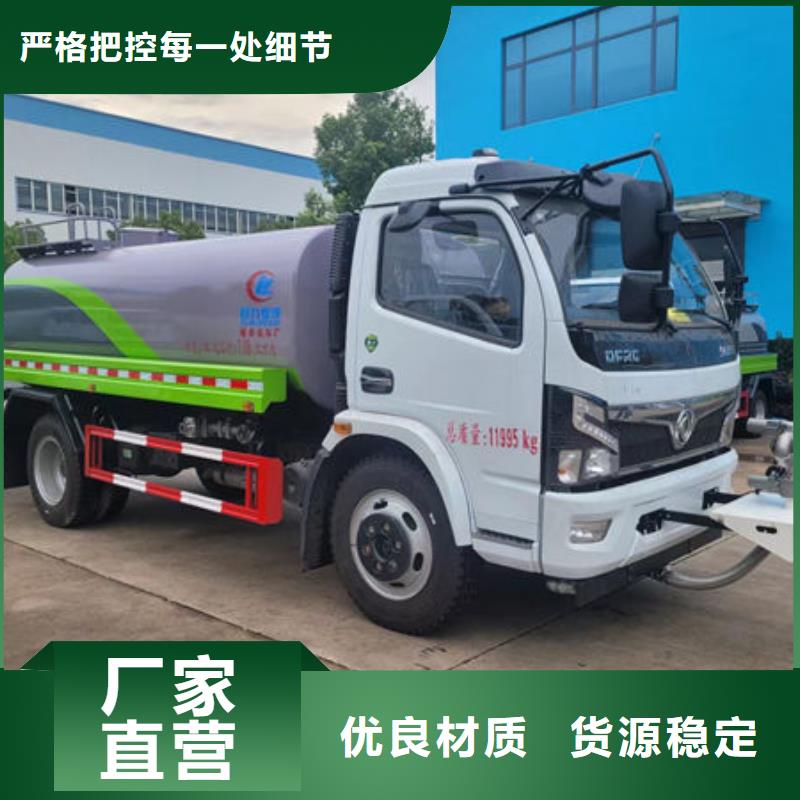 江淮7方灑水車源頭廠家