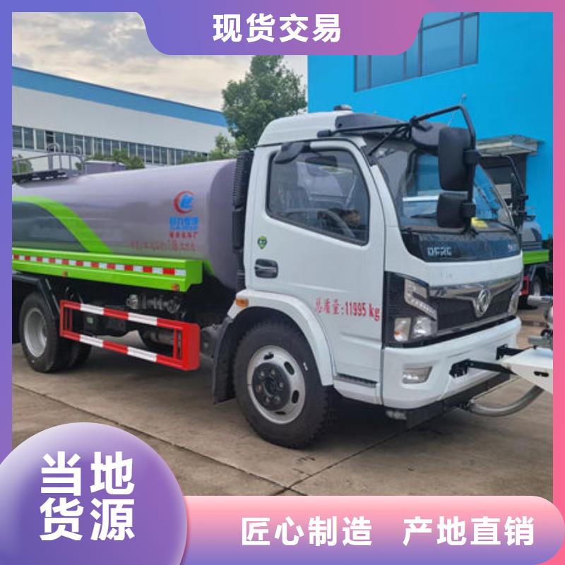 圓罐灑水車生產(chǎn)基地