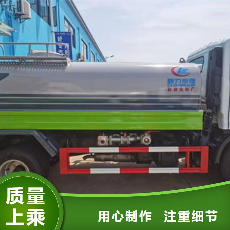 12噸灑水車生產(chǎn)基地