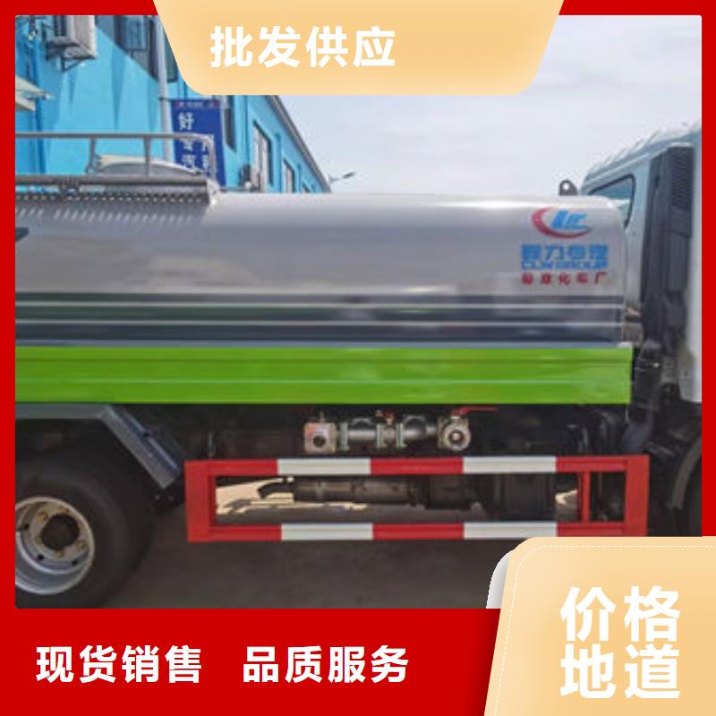 8方灑水車生產(chǎn)基地