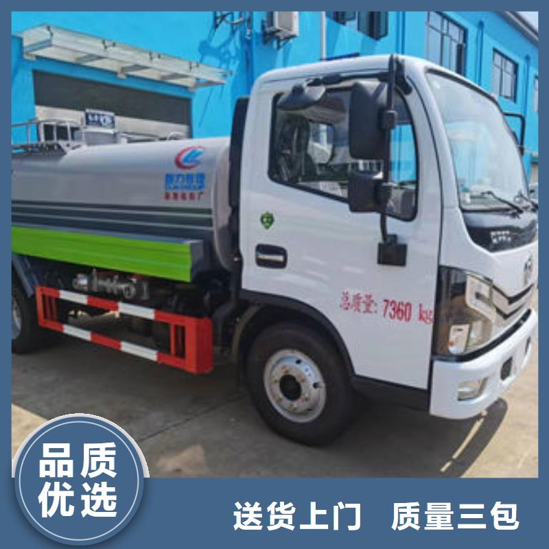 東風(fēng)灑水車(chē)生產(chǎn)基地