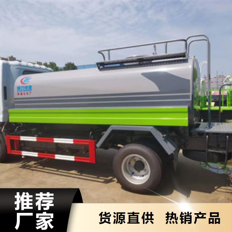 8方灑水車新款低價