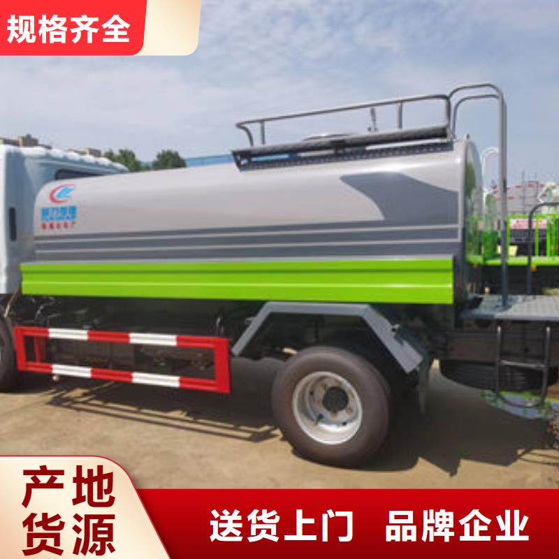 多功能灑水車生產(chǎn)基地