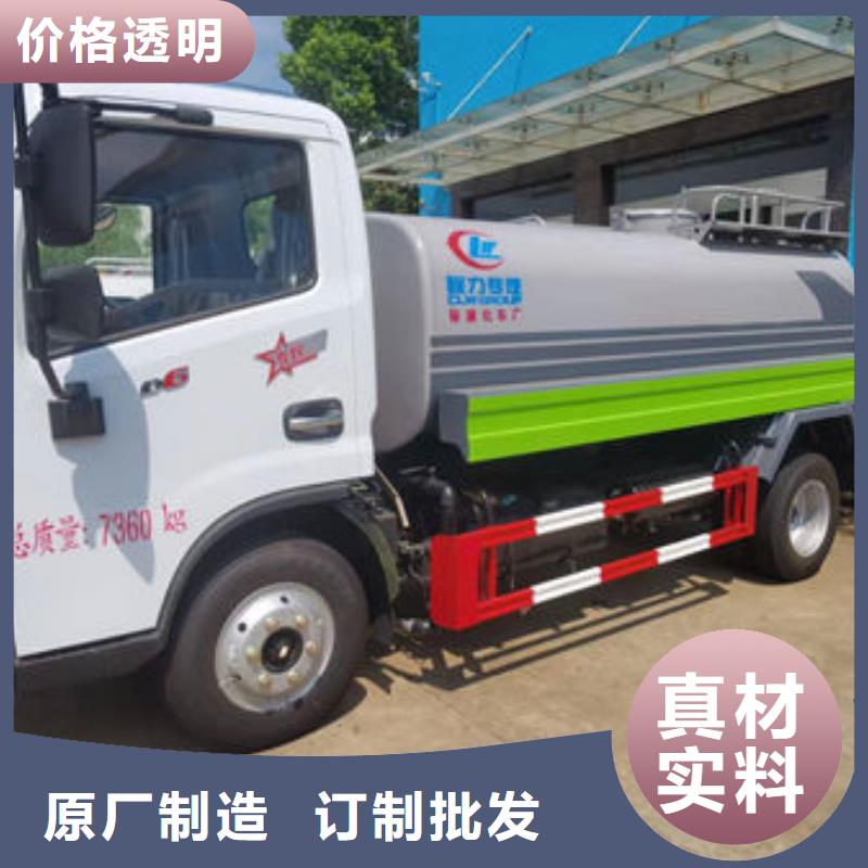 政灑水車生產(chǎn)基地