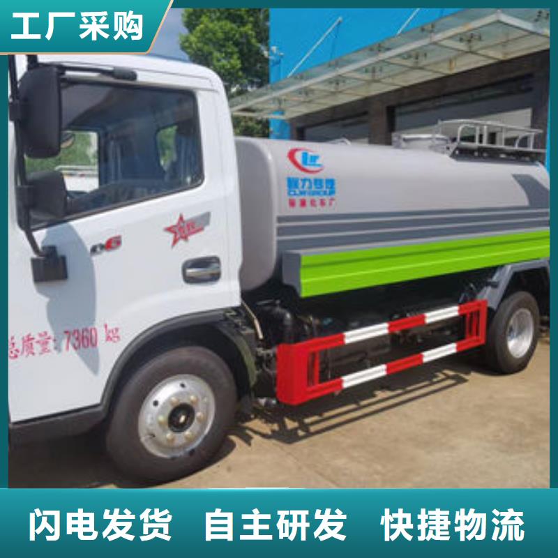 重汽灑水車生產(chǎn)基地