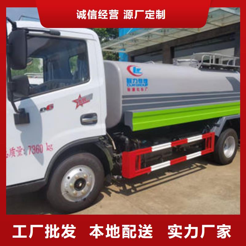 程力灑水車新款低價