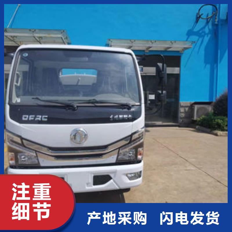政灑水車源頭廠家