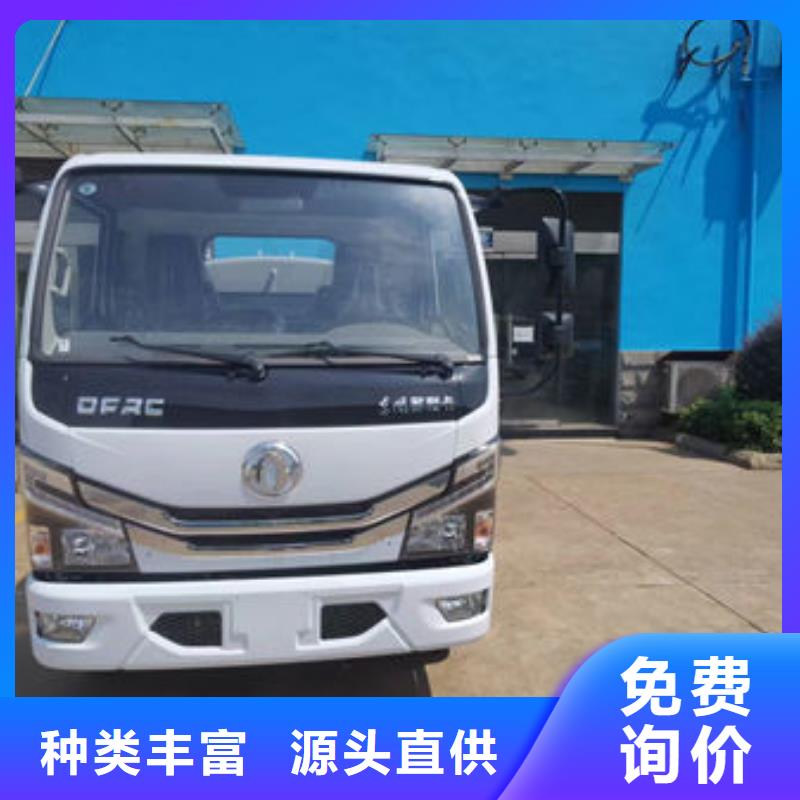 灑水車廠家源頭廠家