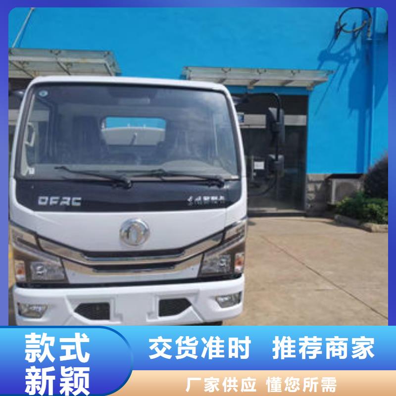 7方灑水車源頭廠家