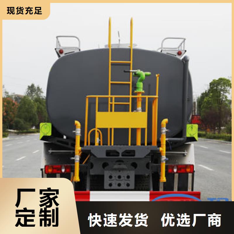 小型灑水車源頭廠家
