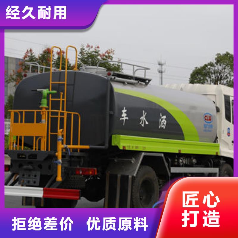 解放15方灑水車生產(chǎn)基地