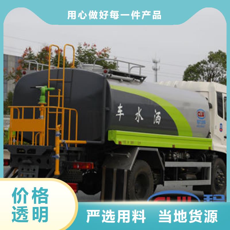 8噸灑水車新款低價
