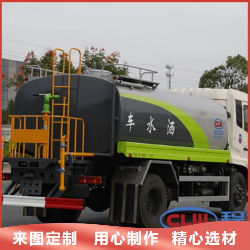 不上戶灑水車新款低價(jià)