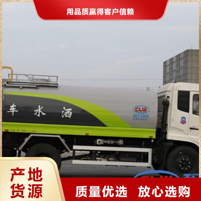 東風(fēng)天錦12方灑水車源頭廠家