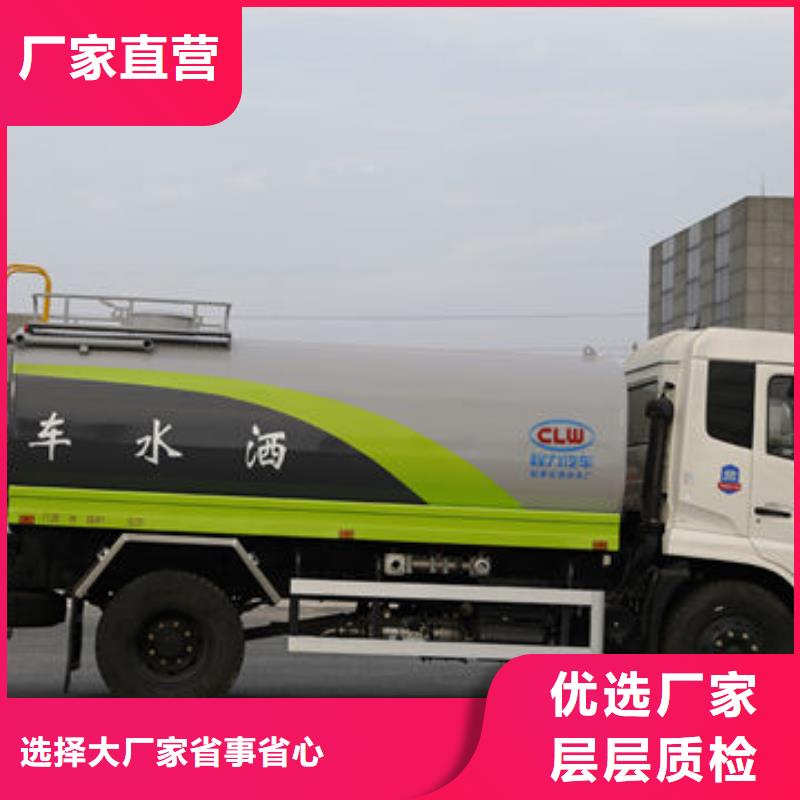 福田7方灑水車生產(chǎn)基地