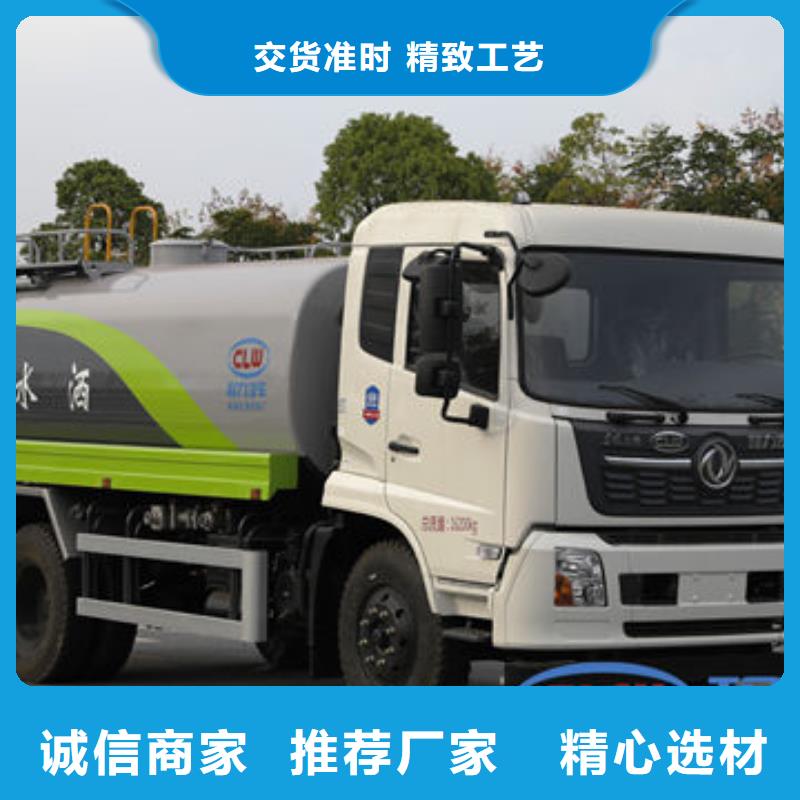 東風(fēng)多利卡灑水車源頭廠家