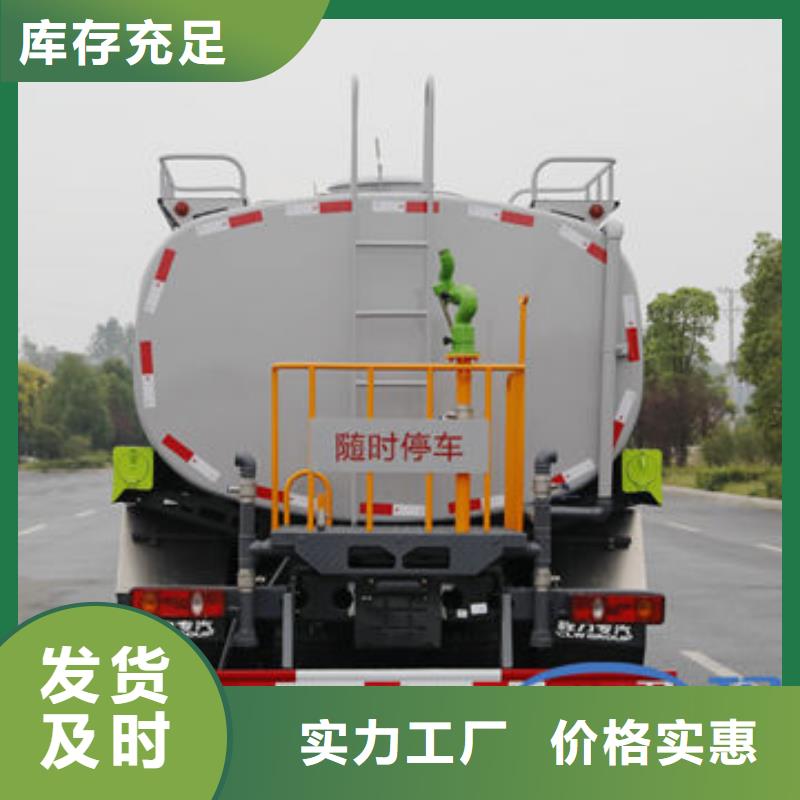 解放15方灑水車源頭廠家
