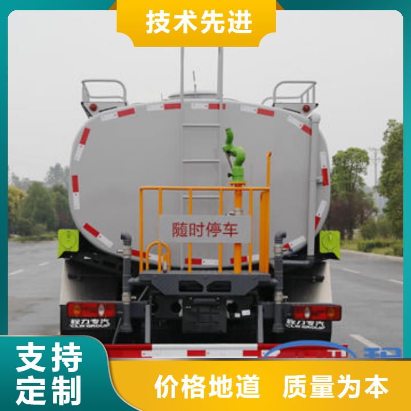 灑水車廠家源頭廠家