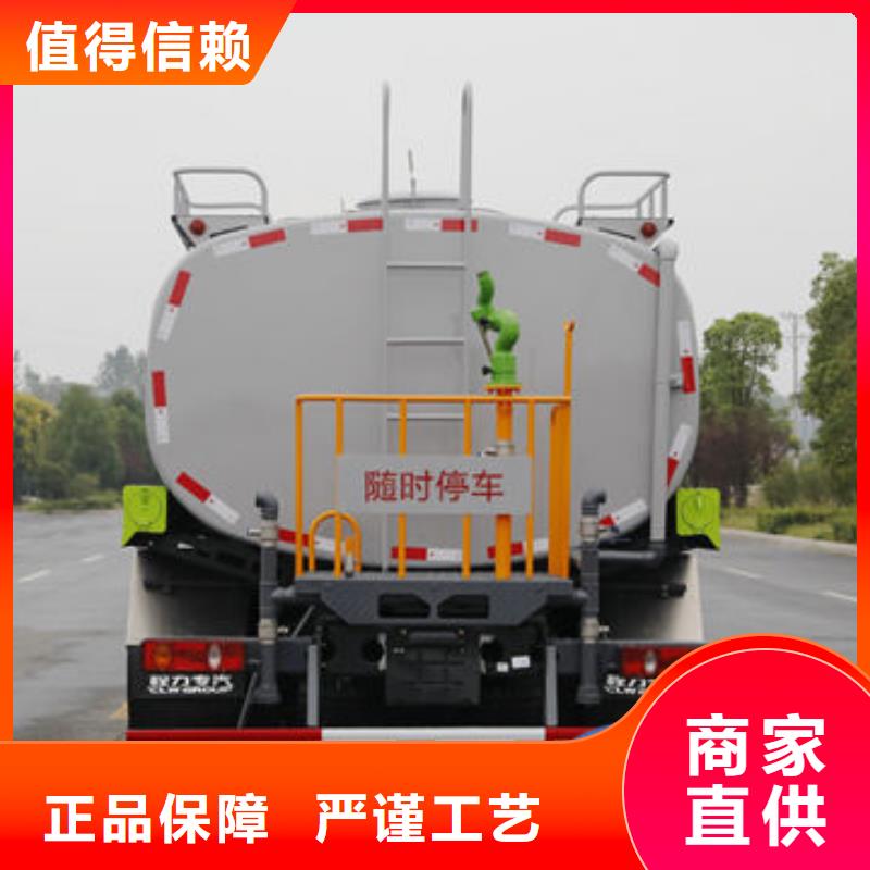 東風天錦12方灑水車源頭廠家