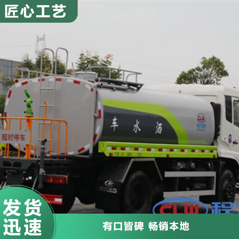 圓罐灑水車生產(chǎn)基地