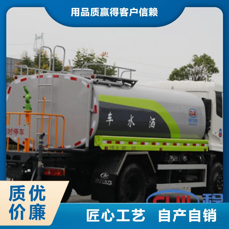 東風(fēng)天錦12方灑水車生產(chǎn)基地