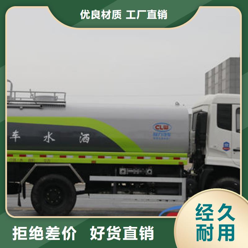 東風天龍灑水車生產(chǎn)基地