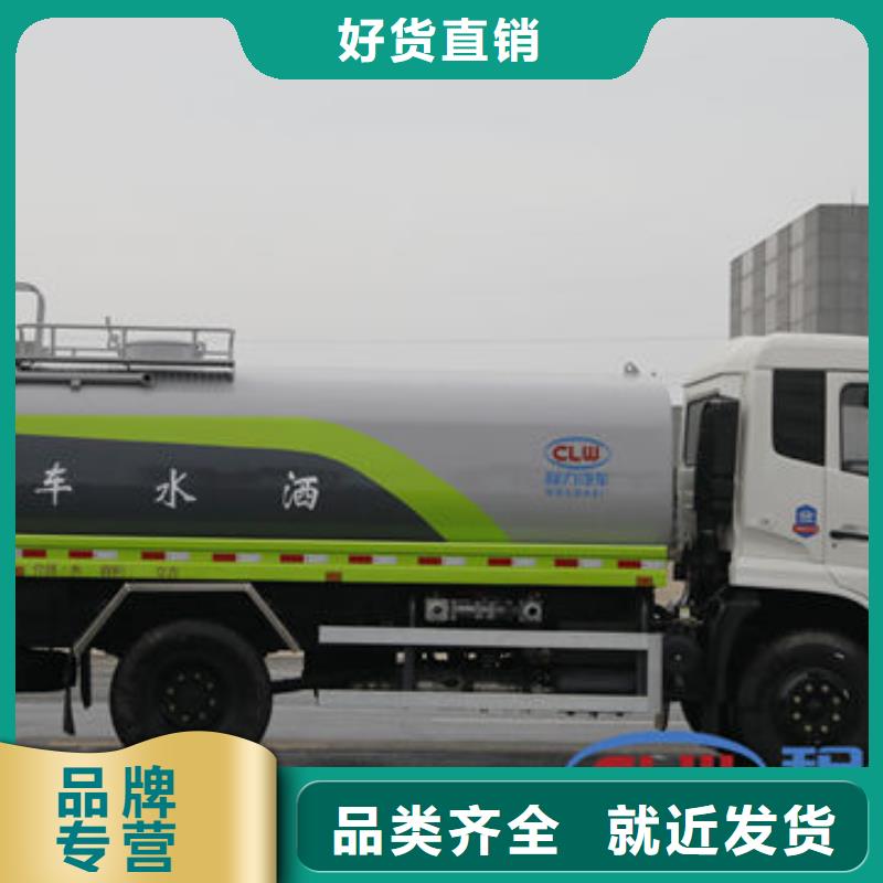 霧炮灑水車新款低價